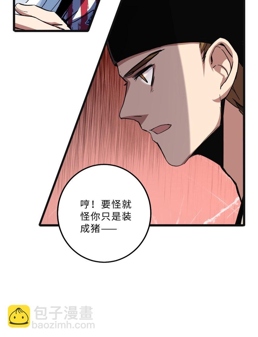 11 传奇伴生宠