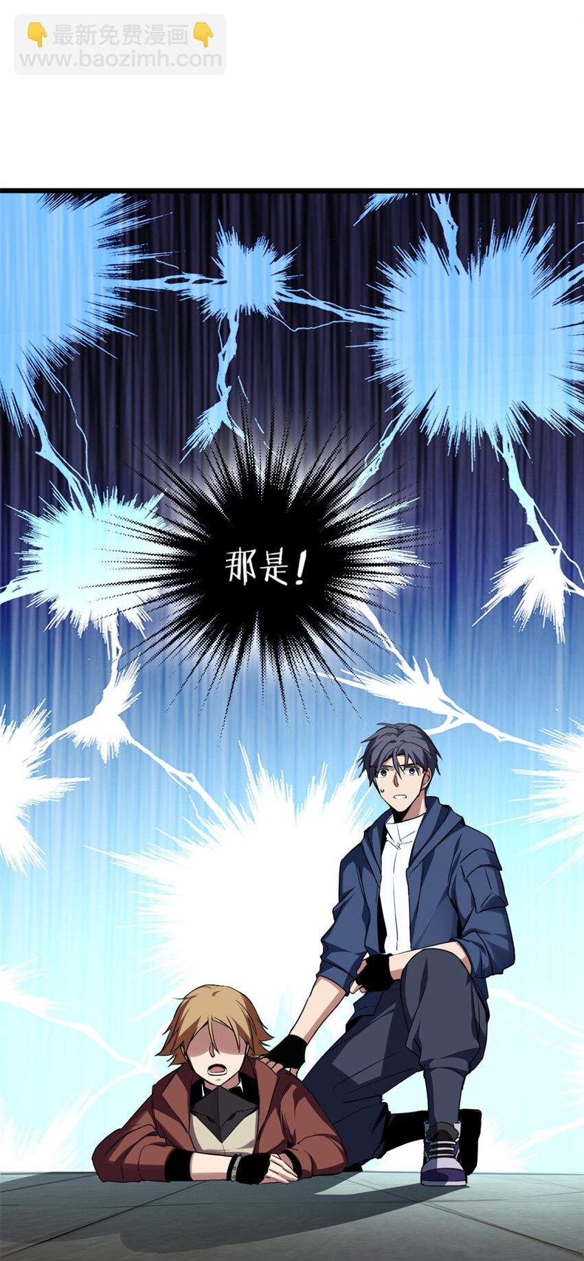 11 传奇伴生宠