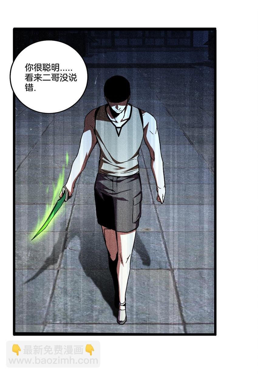 11 传奇伴生宠