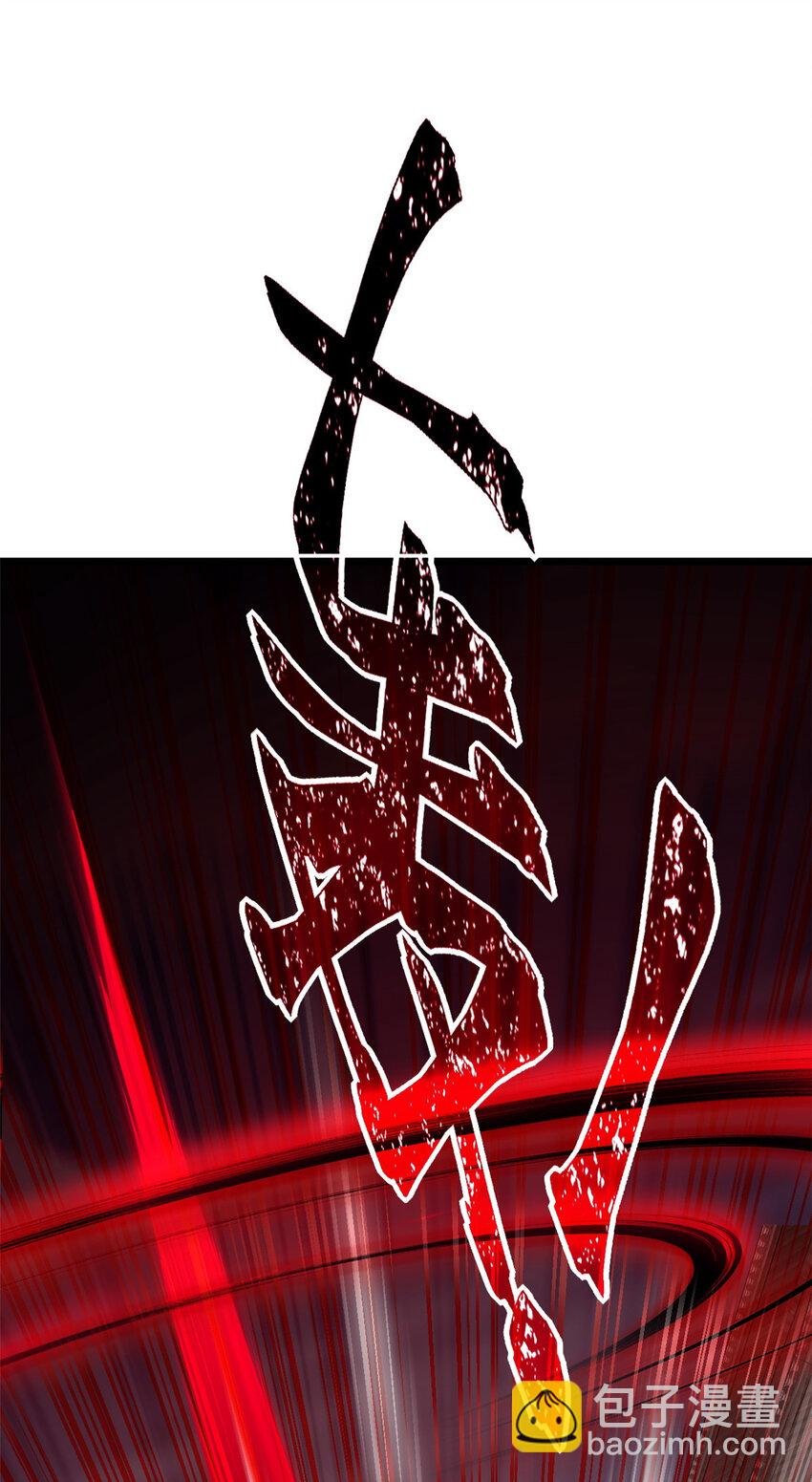 11 传奇伴生宠