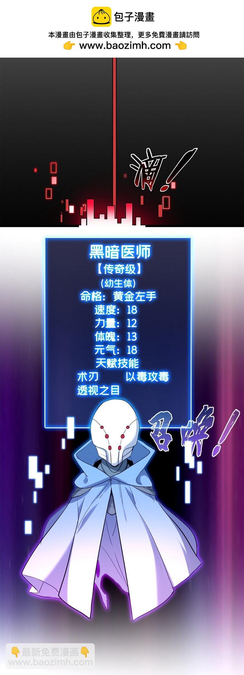 119 遇虎
