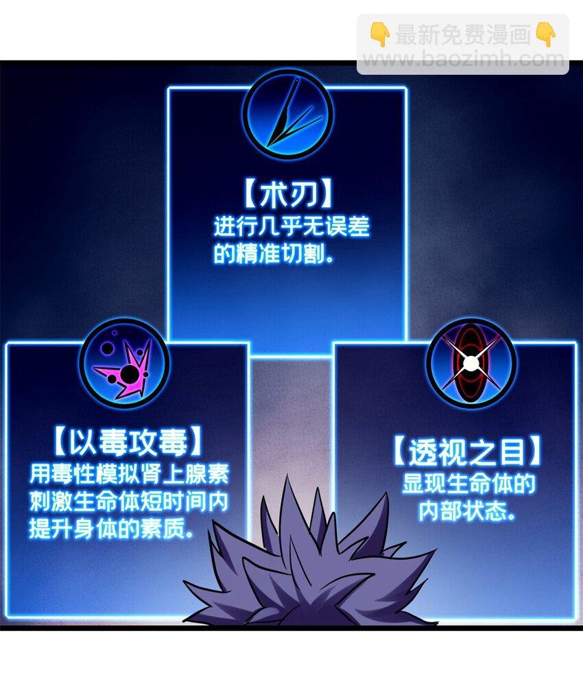119 遇虎