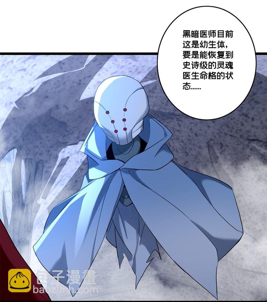 119 遇虎