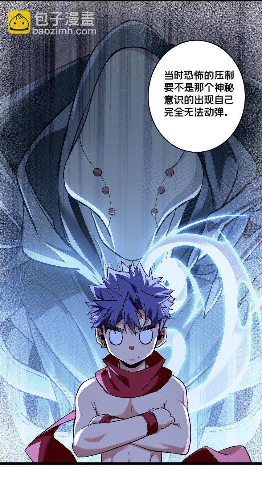 119 遇虎