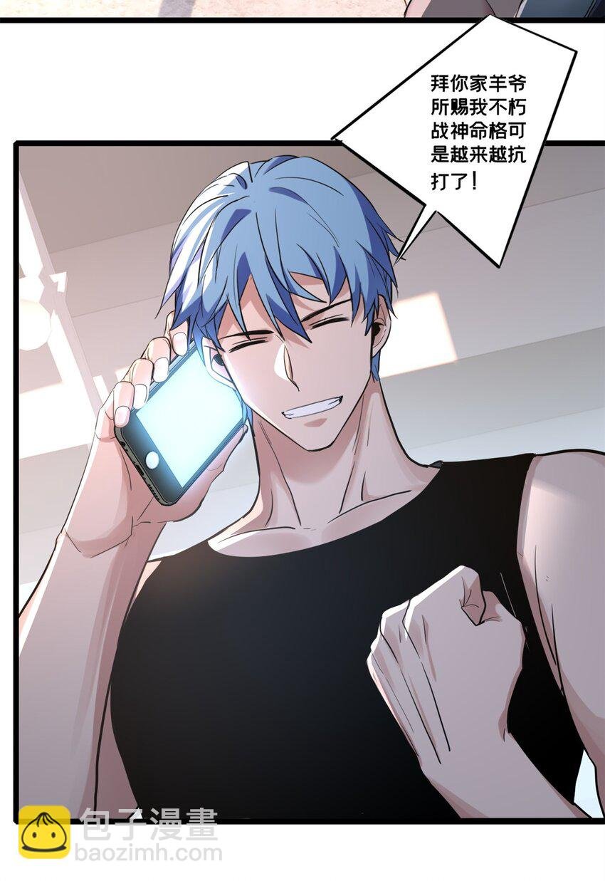 119 遇虎