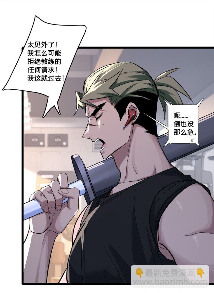 119 遇虎