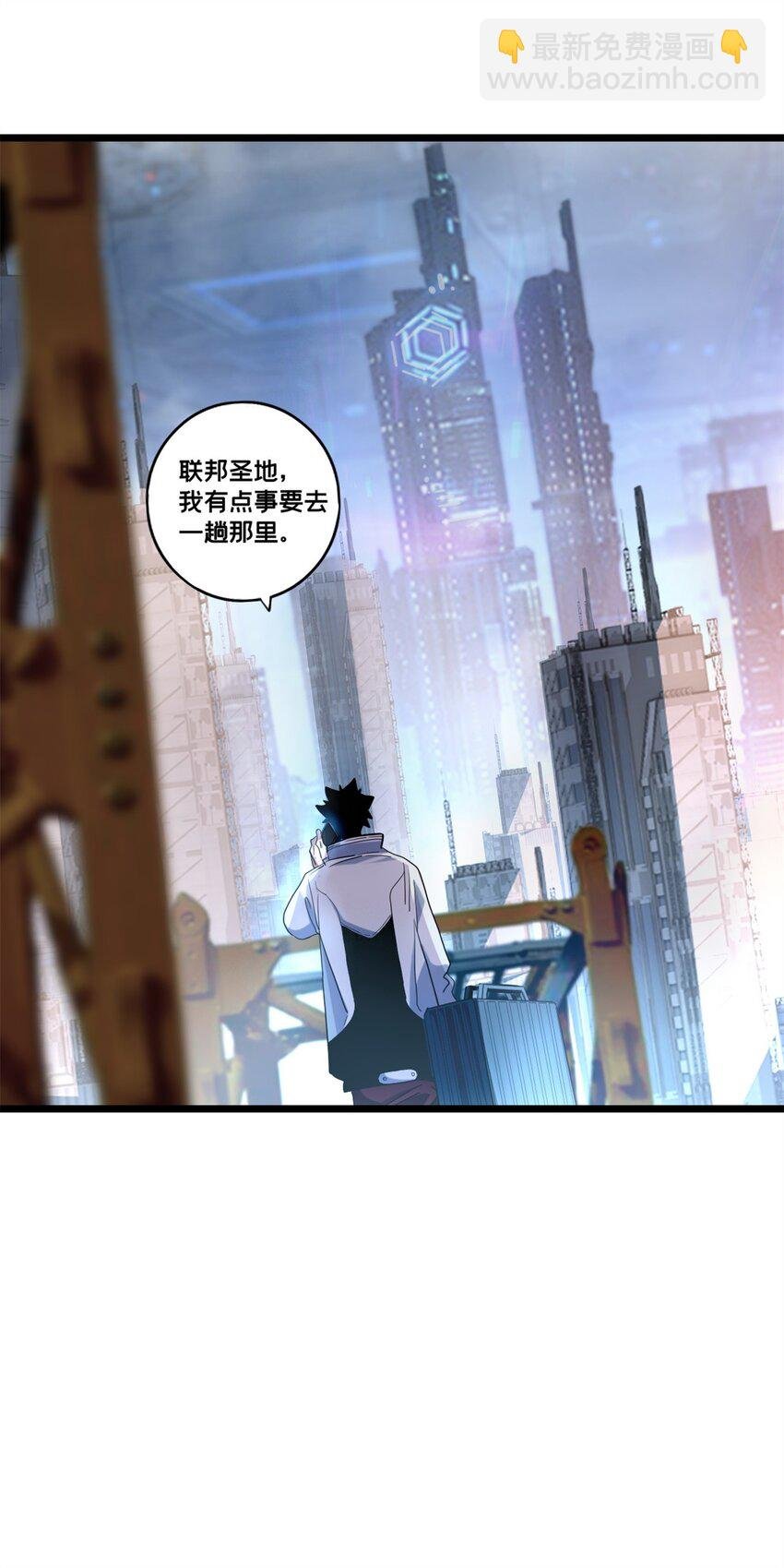 119 遇虎