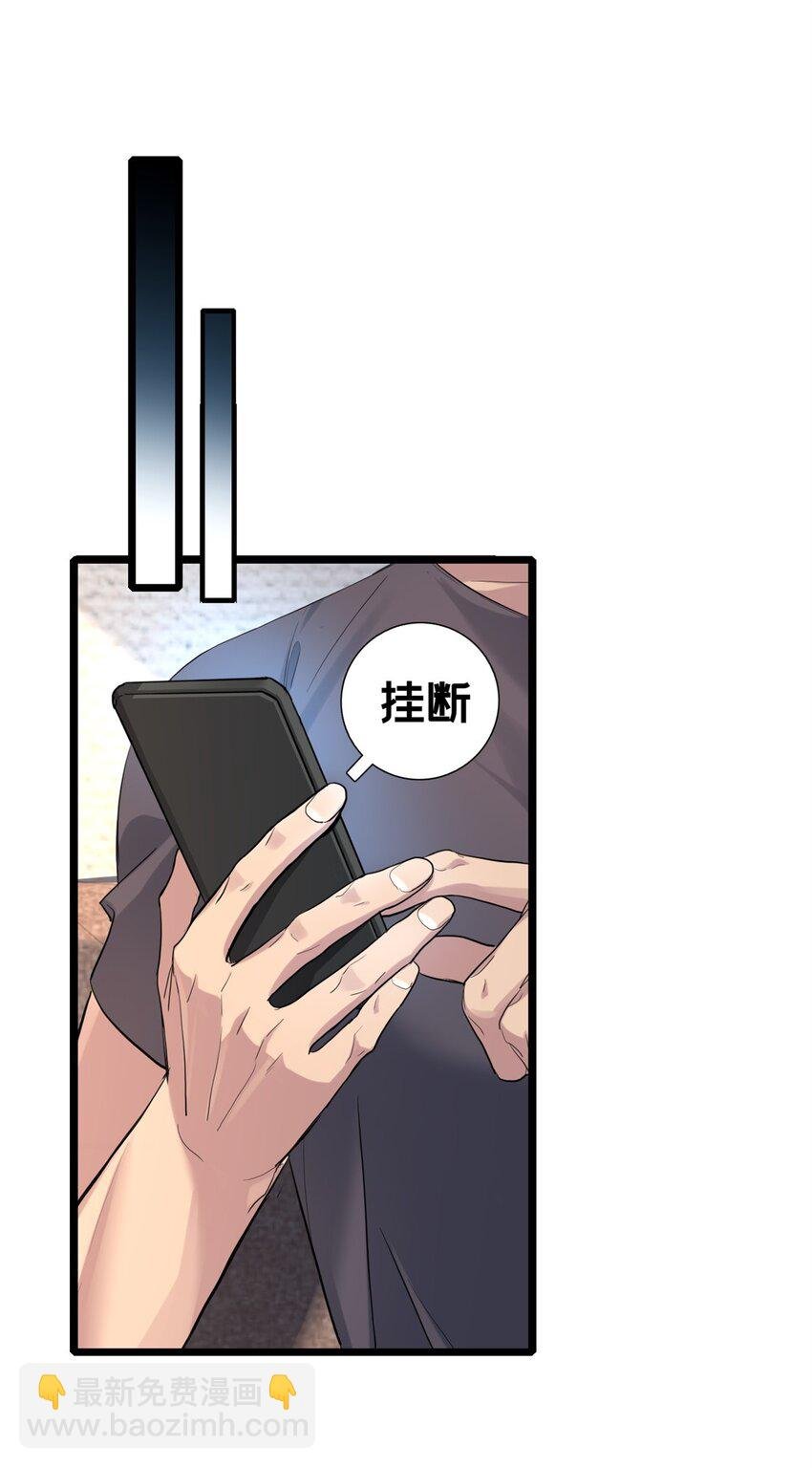 119 遇虎