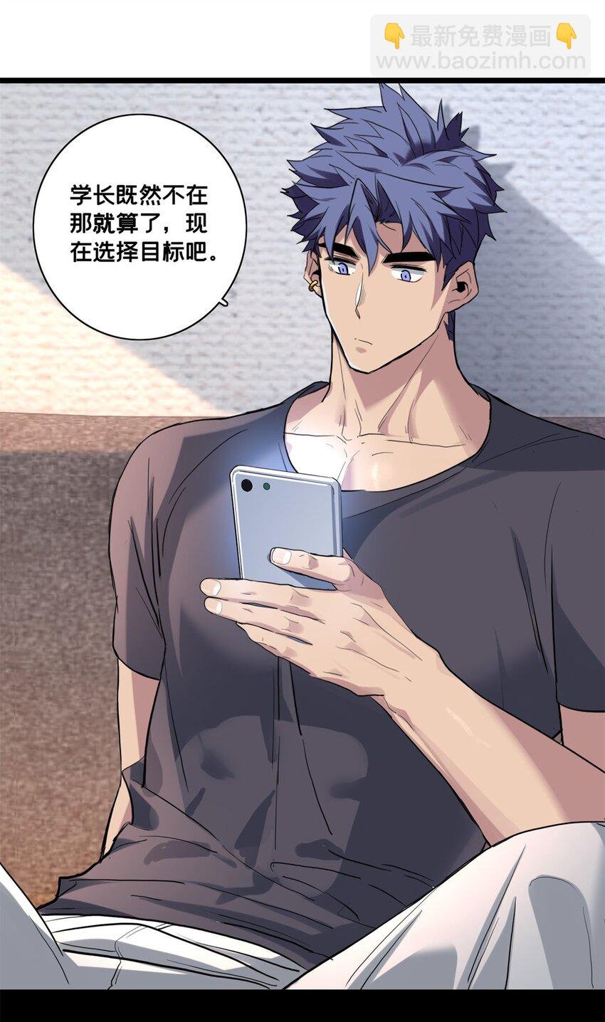 119 遇虎