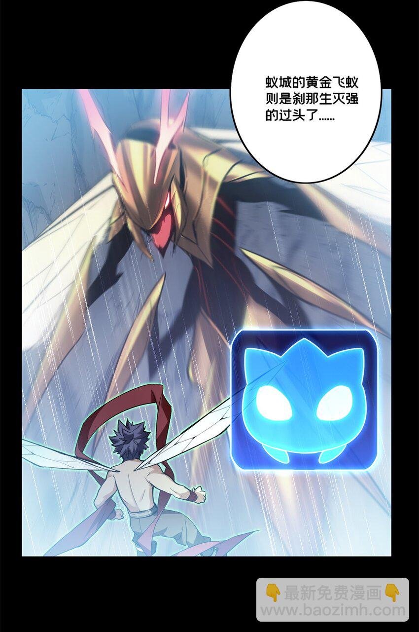 119 遇虎