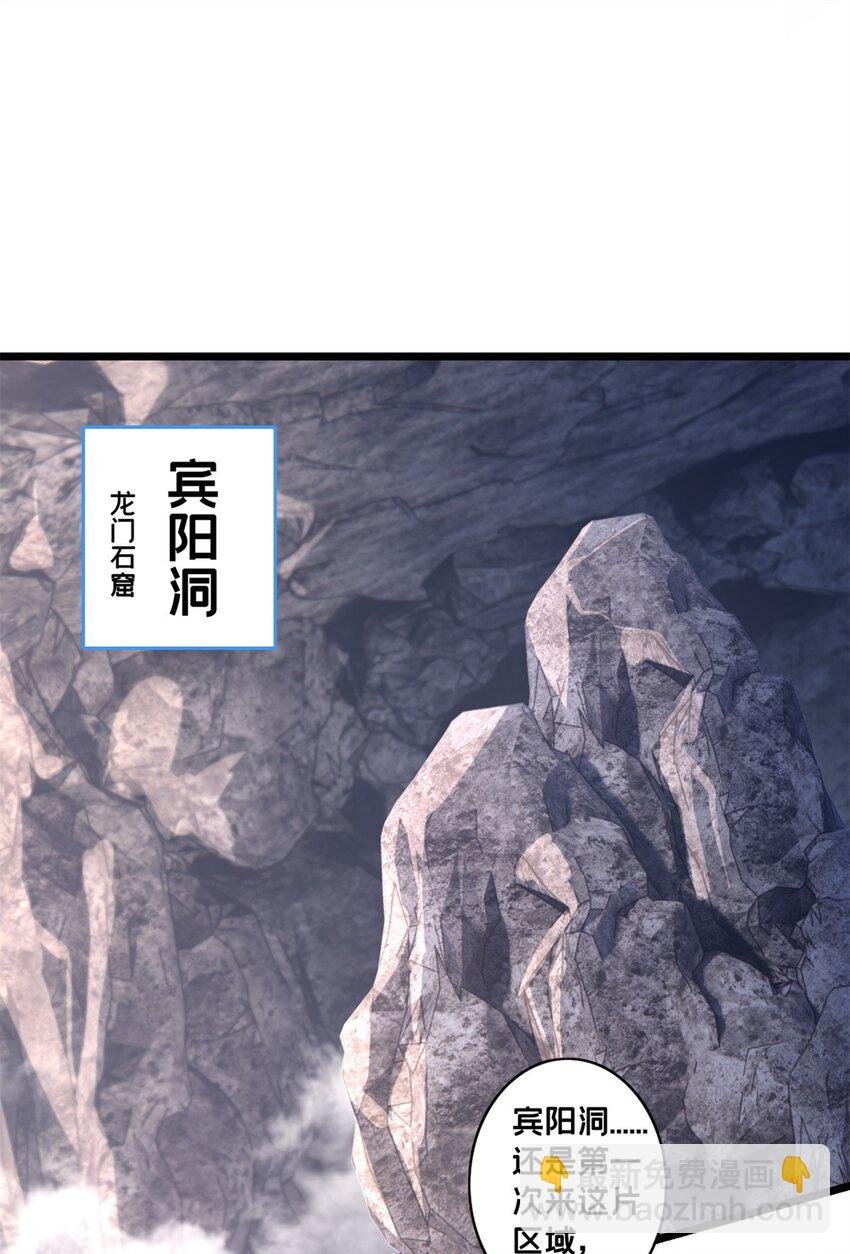 119 遇虎
