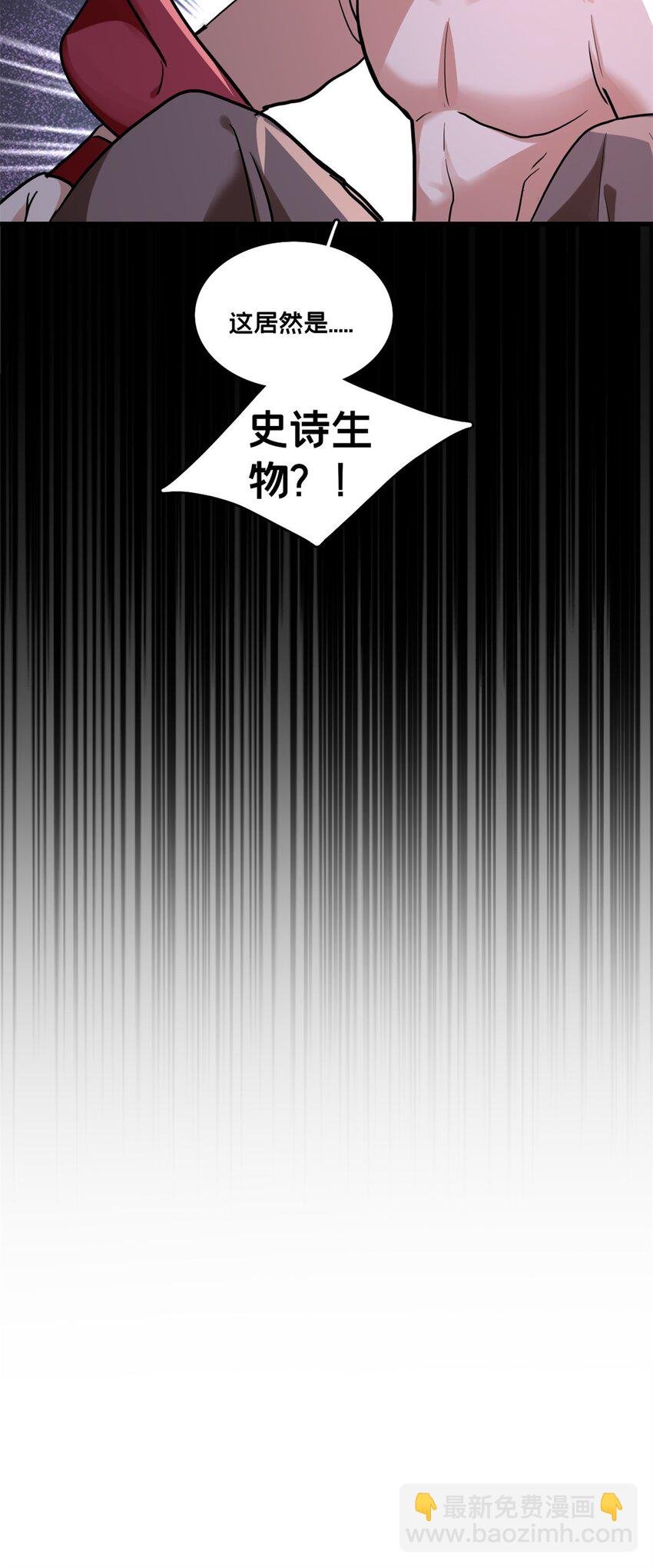 119 遇虎