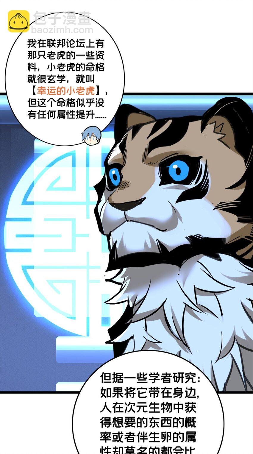 120 用幸运找幸运