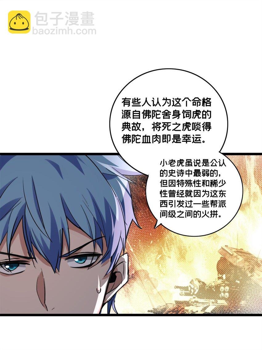120 用幸运找幸运