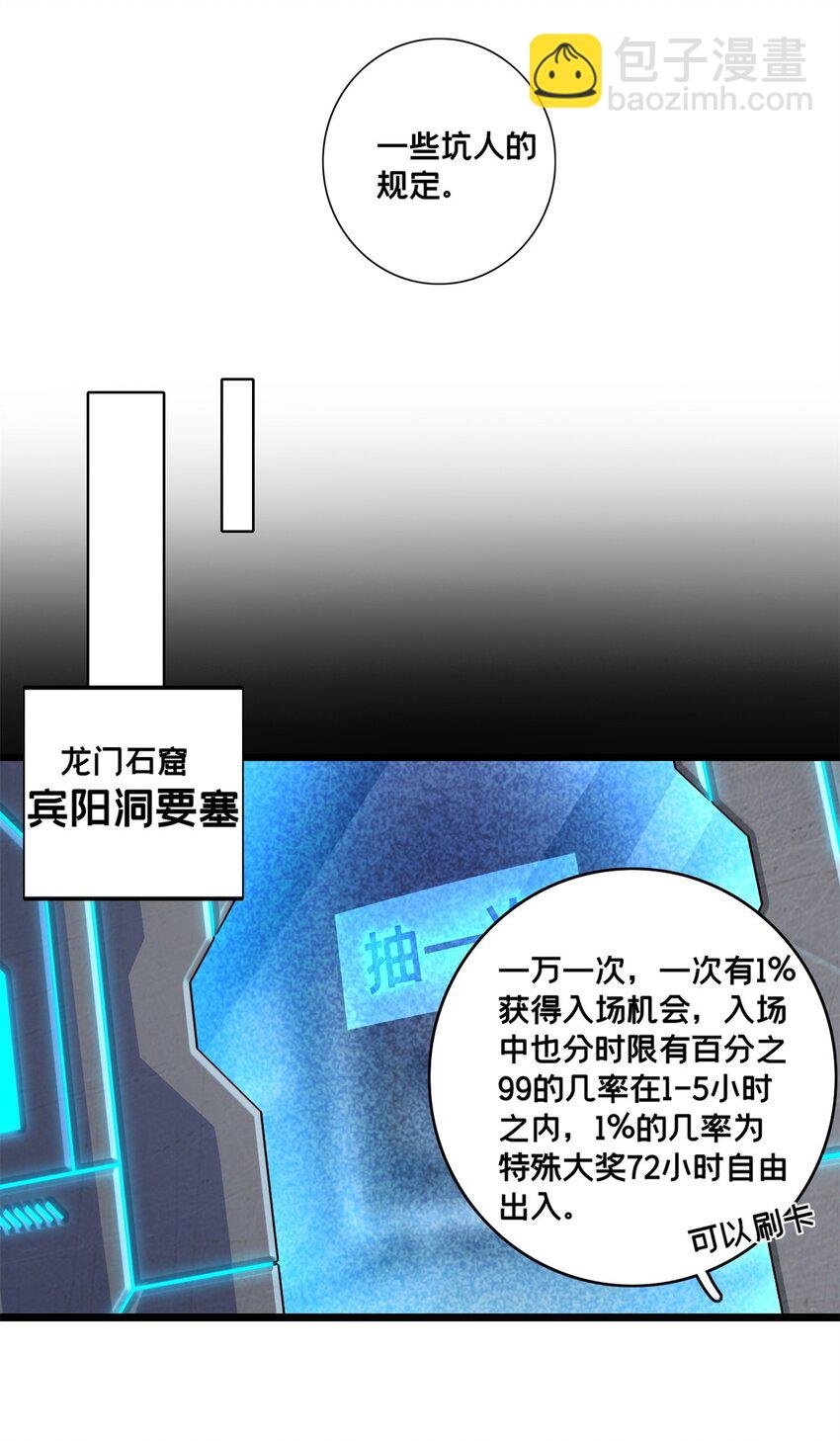 120 用幸运找幸运