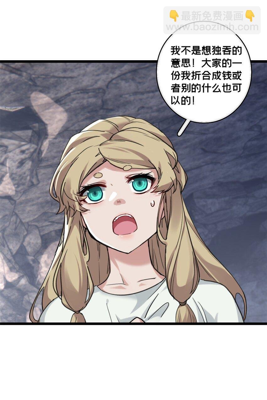 122 你欠我的要求