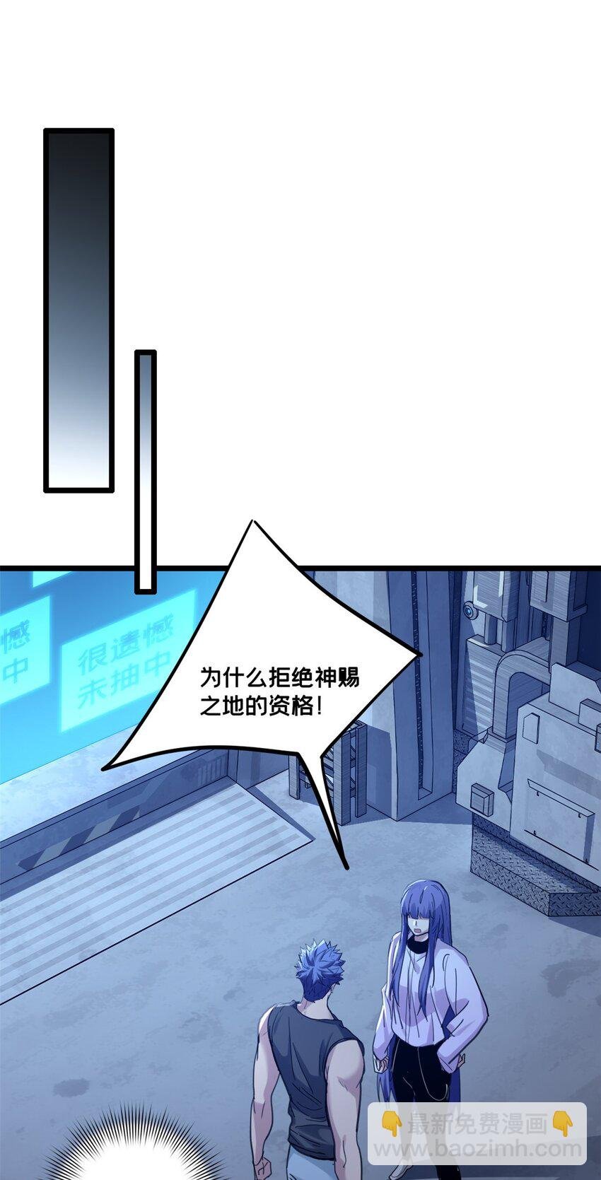 122 你欠我的要求