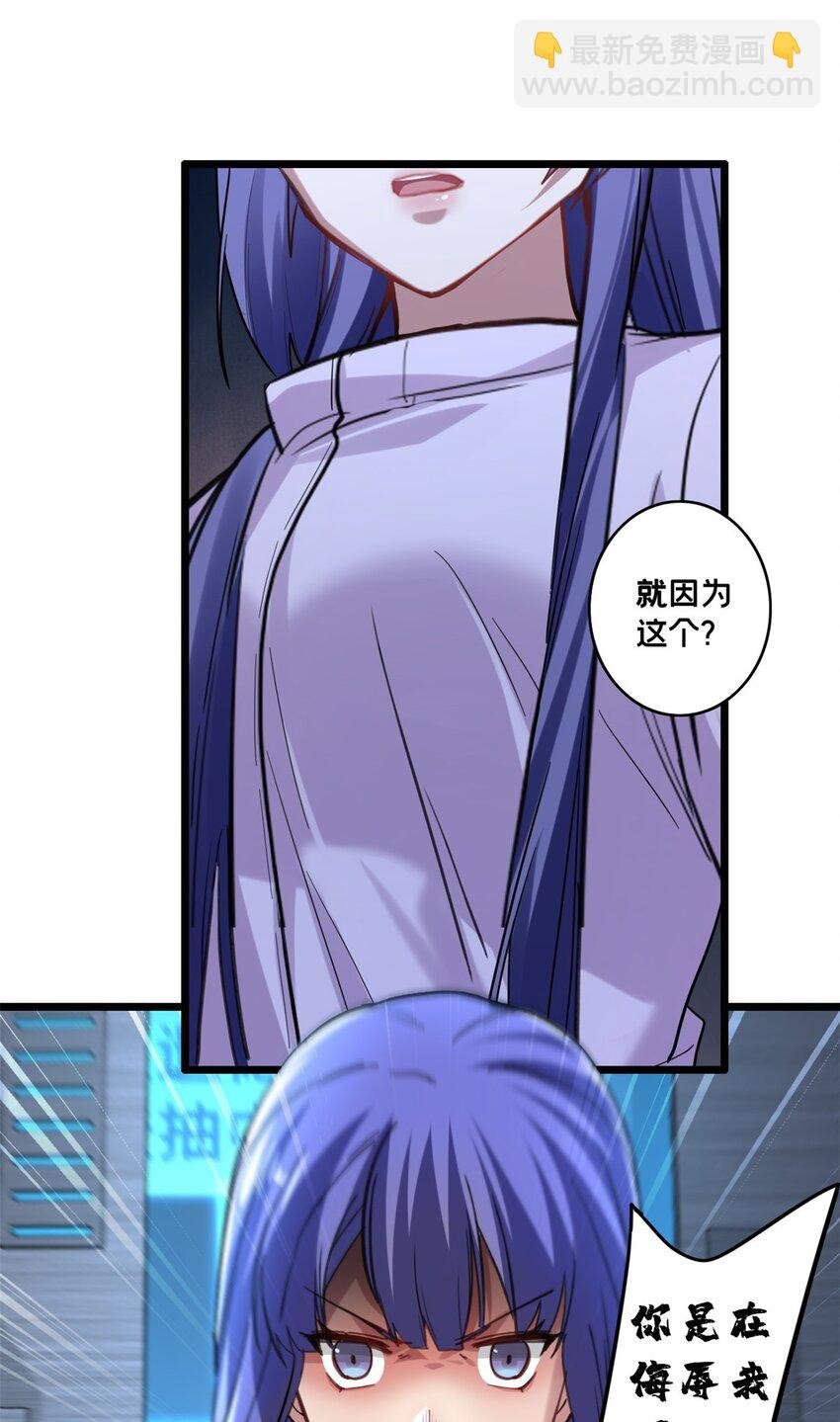 122 你欠我的要求