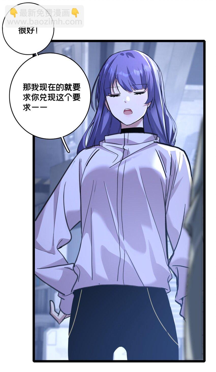 122 你欠我的要求