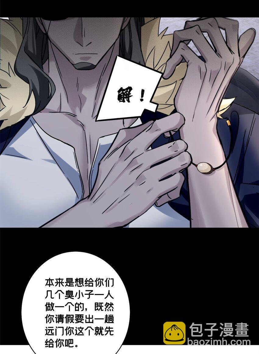 123 顺路的调查