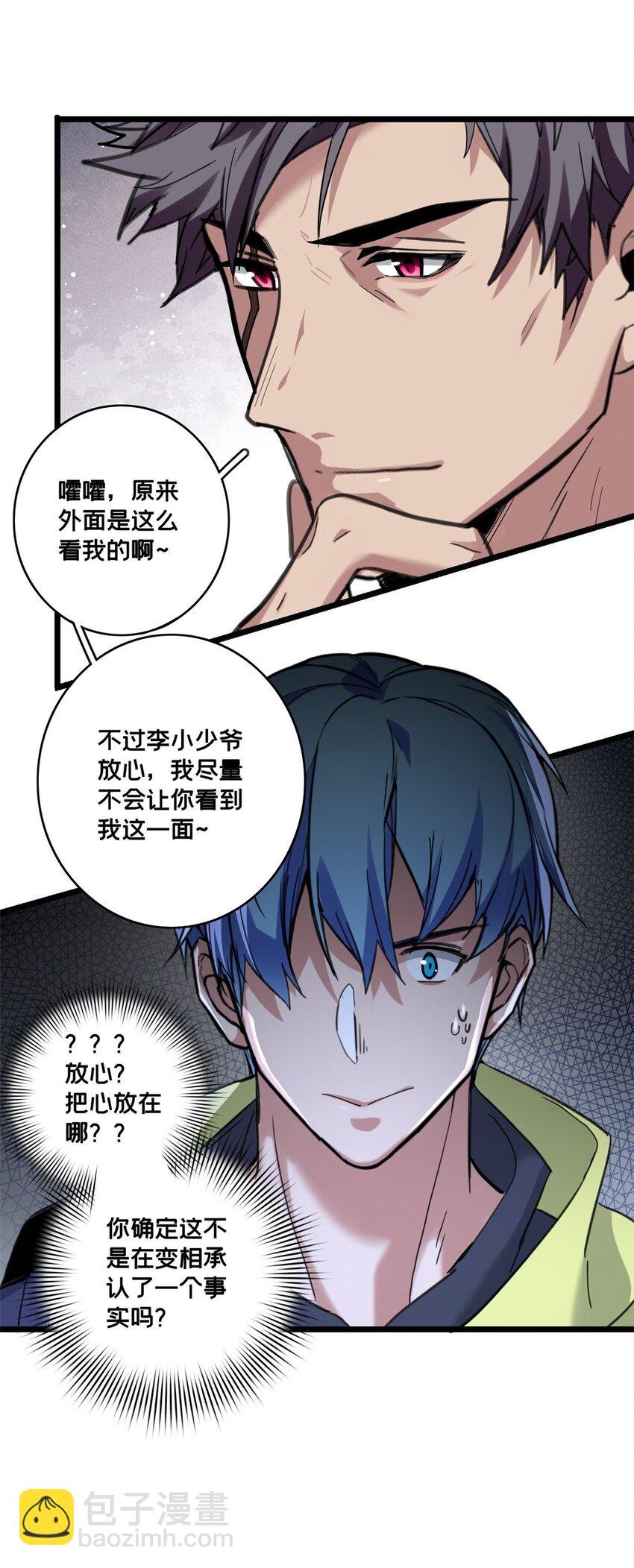 123 顺路的调查