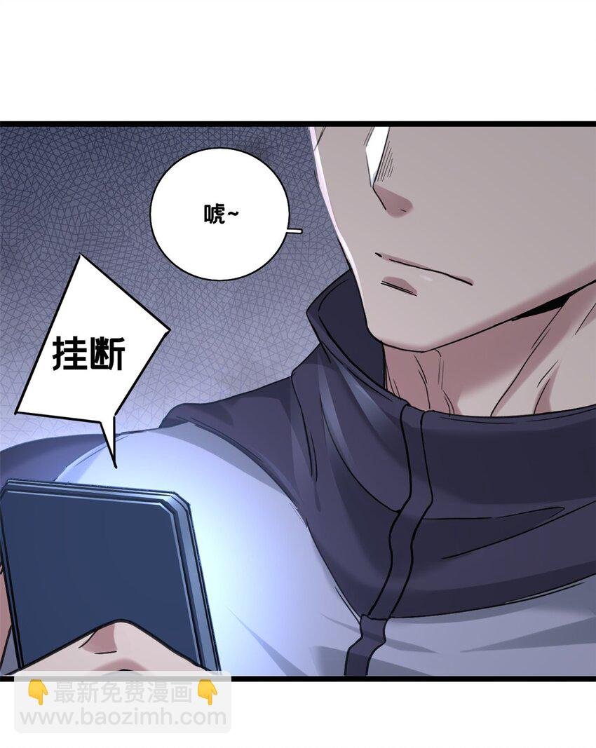 123 顺路的调查