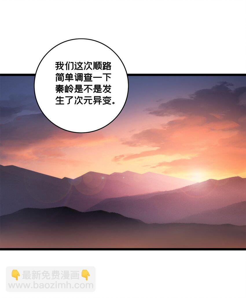 123 顺路的调查