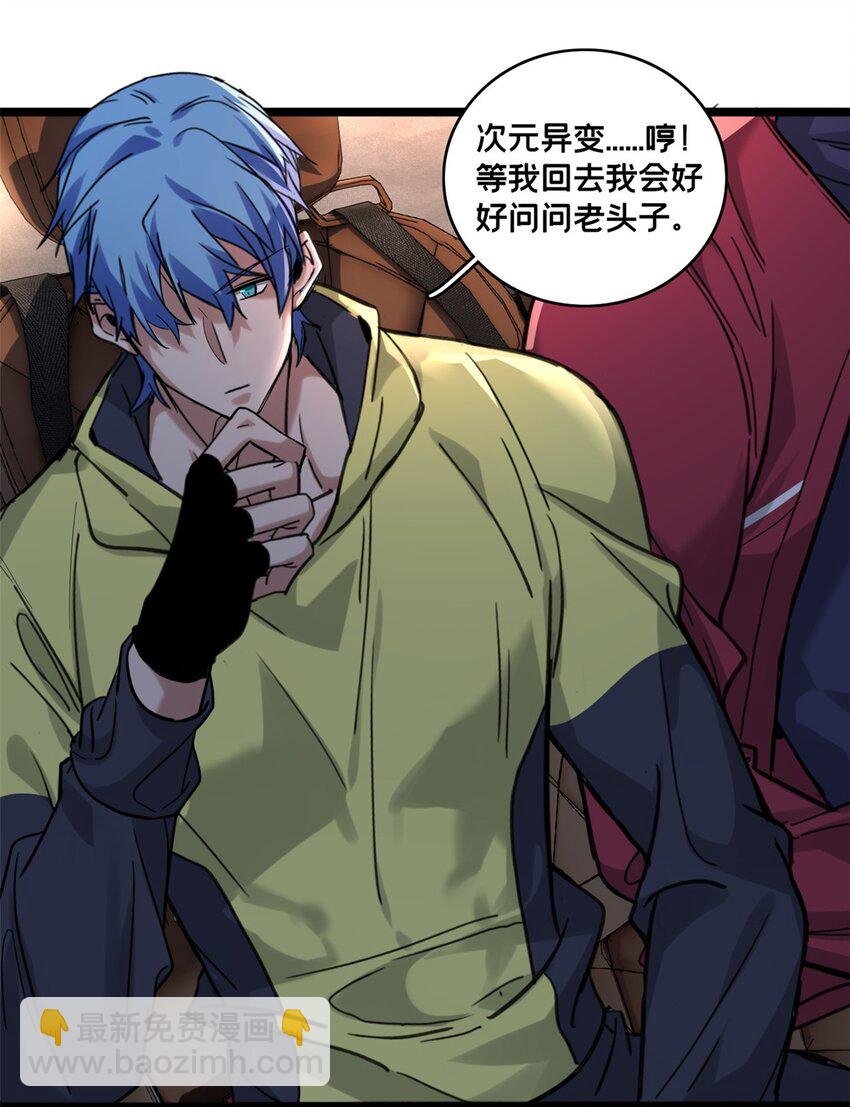 123 顺路的调查