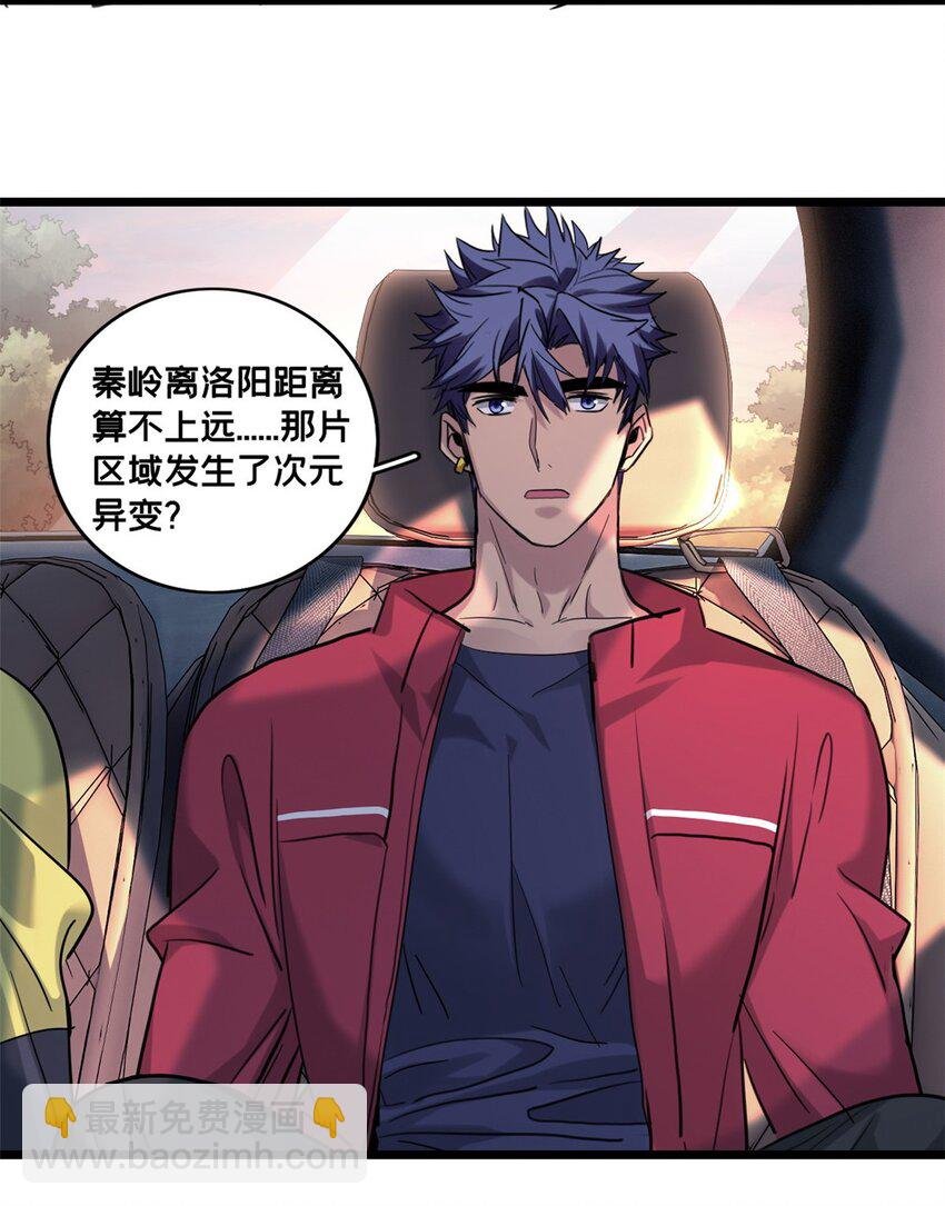 123 顺路的调查