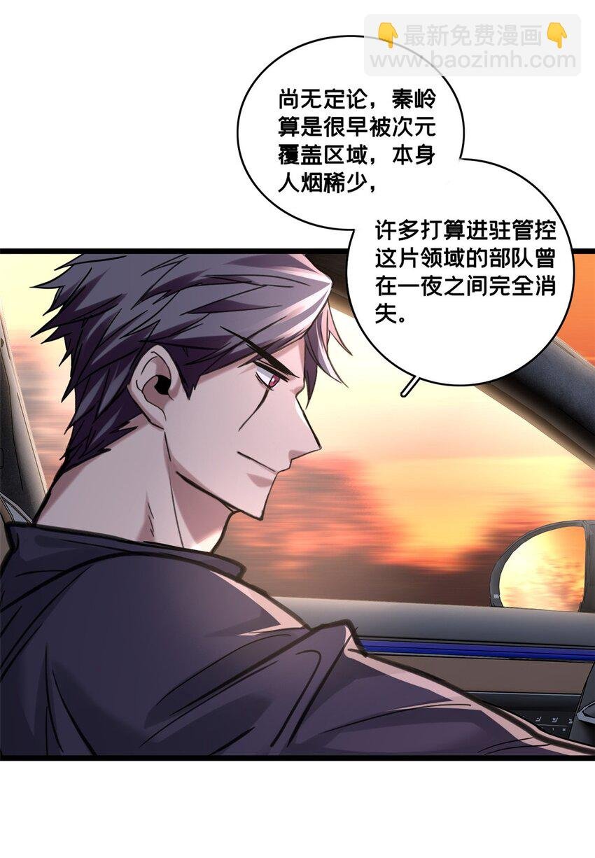 123 顺路的调查
