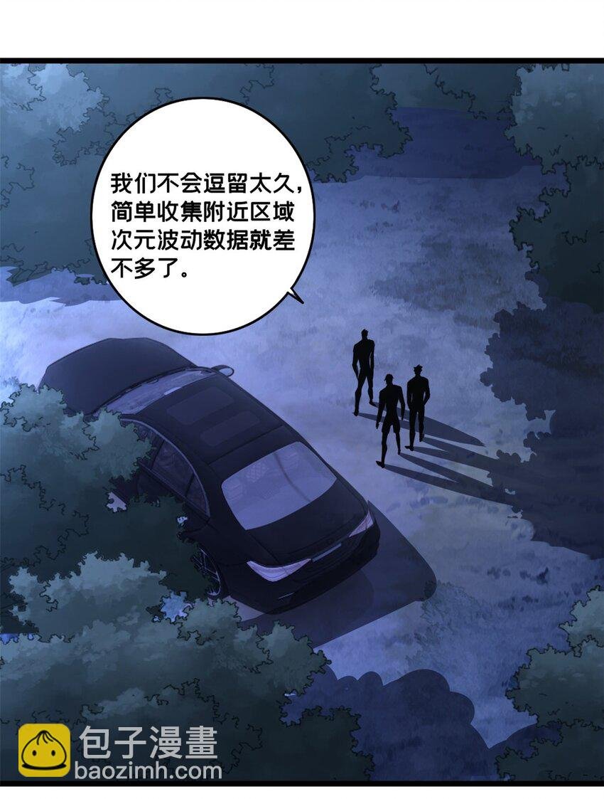 123 顺路的调查