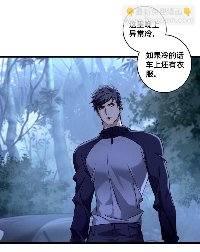 123 顺路的调查