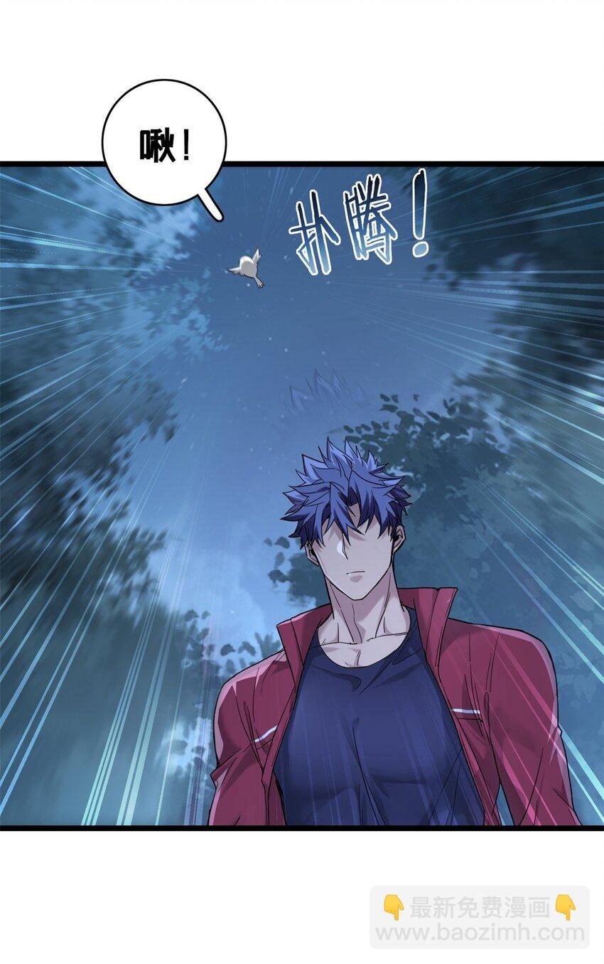 123 顺路的调查