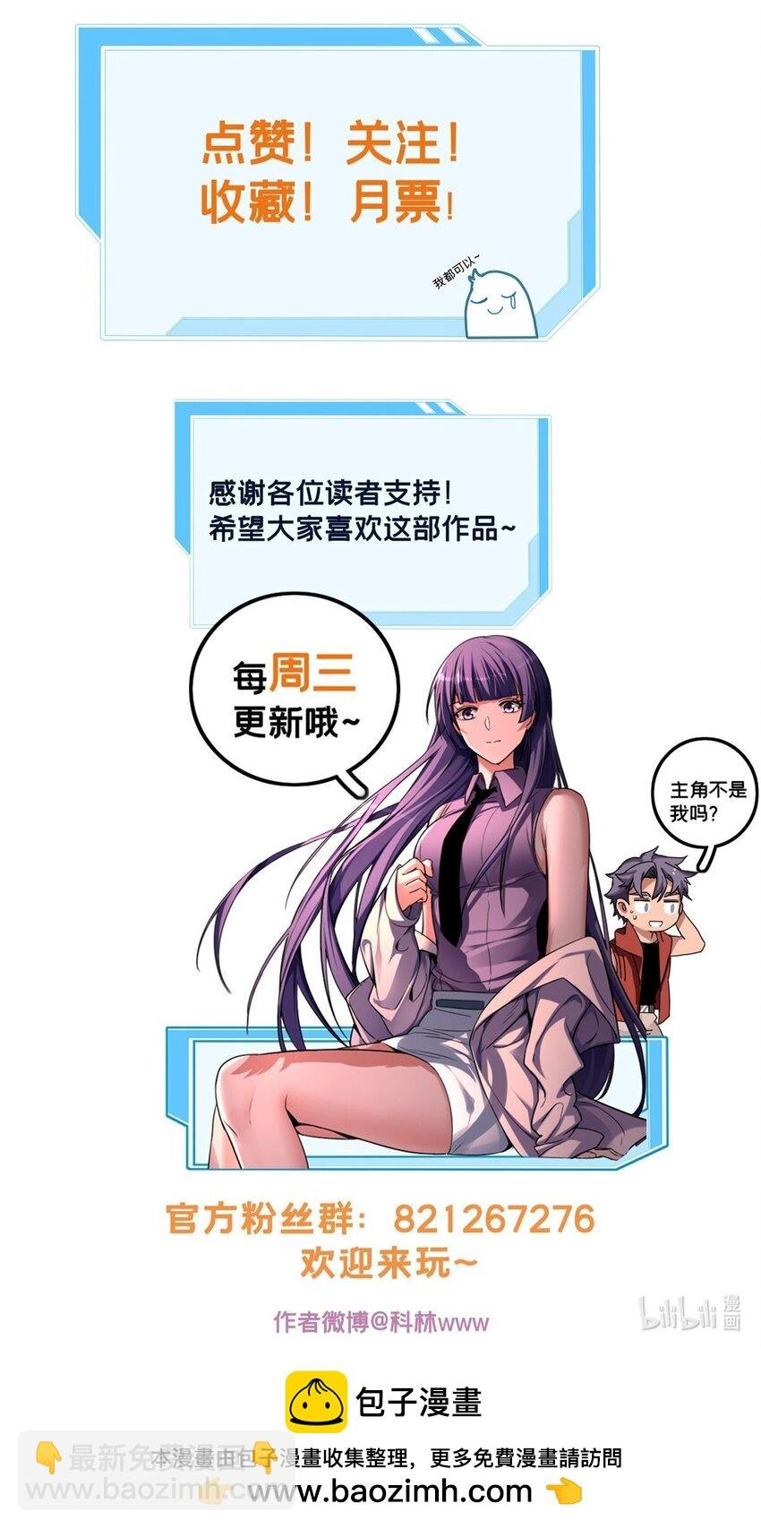 123 顺路的调查