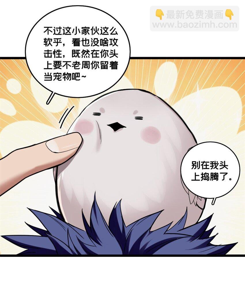 124 凤凰？