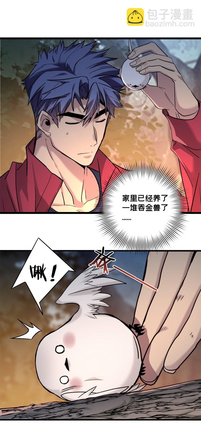 124 凤凰？
