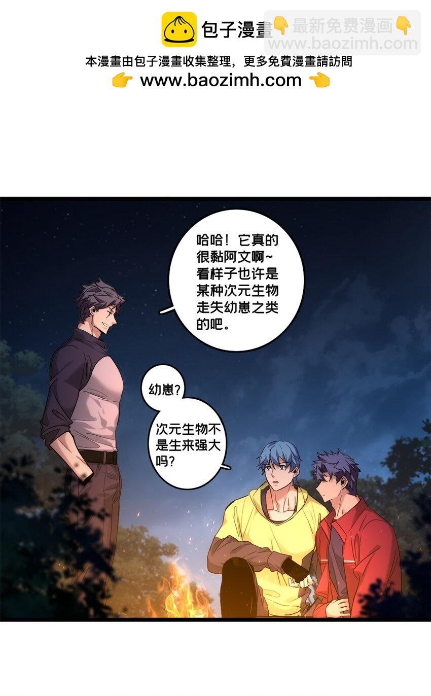 124 凤凰？