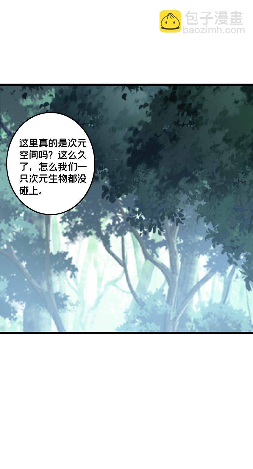 124 凤凰？