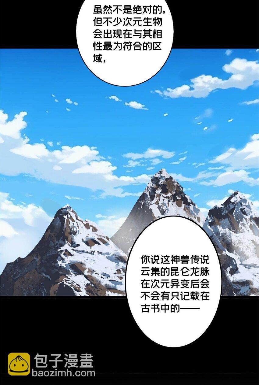 124 凤凰？