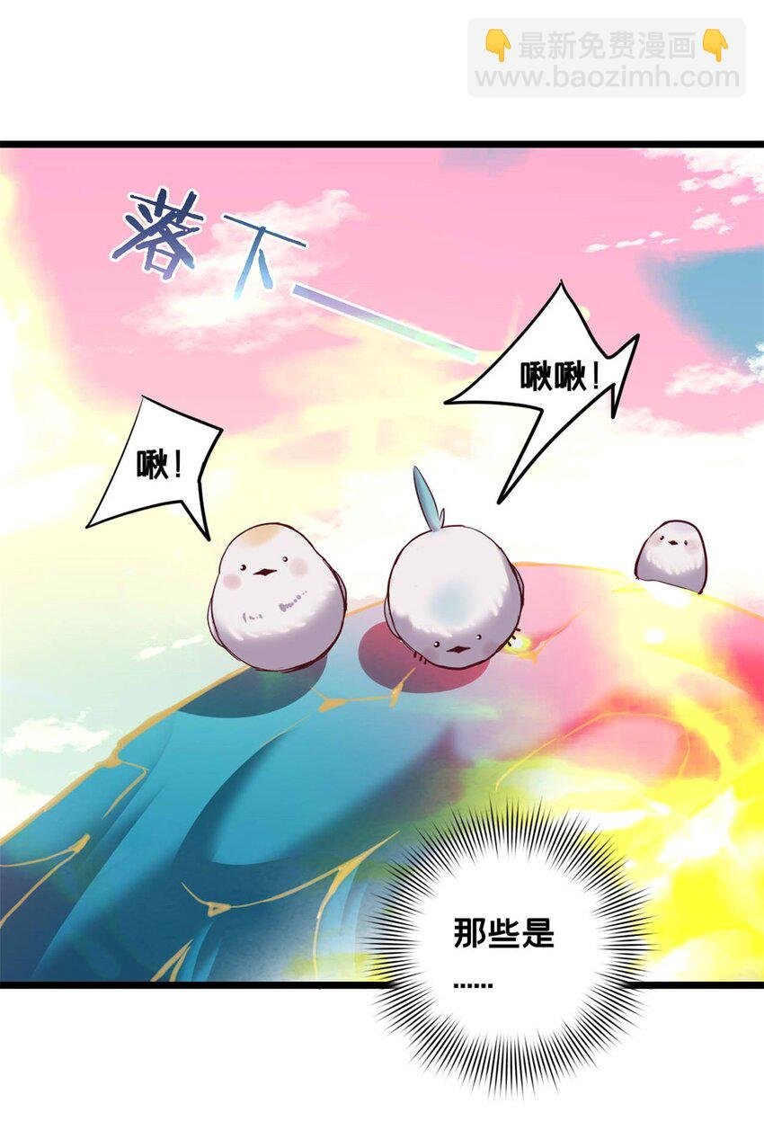 124 凤凰？