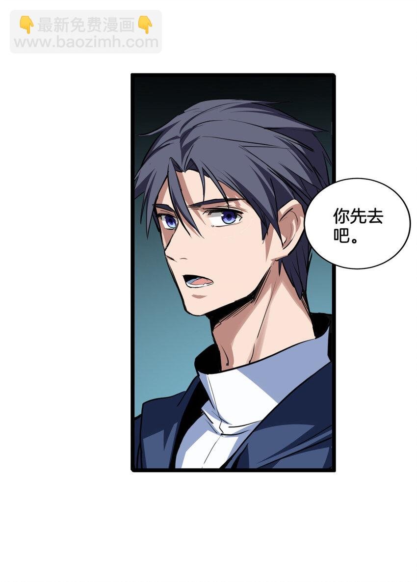 12 枯骨将军的弱点