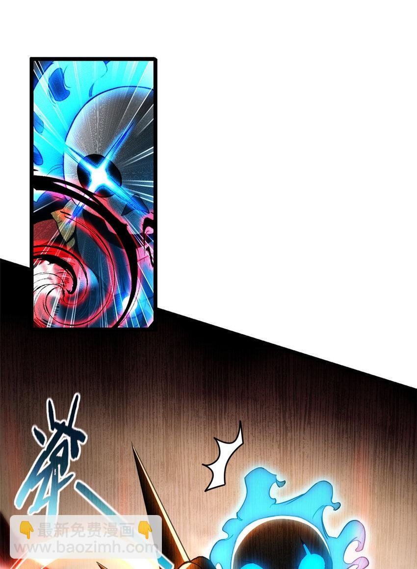 12 枯骨将军的弱点