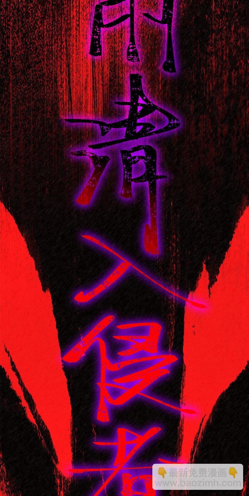 12 枯骨将军的弱点