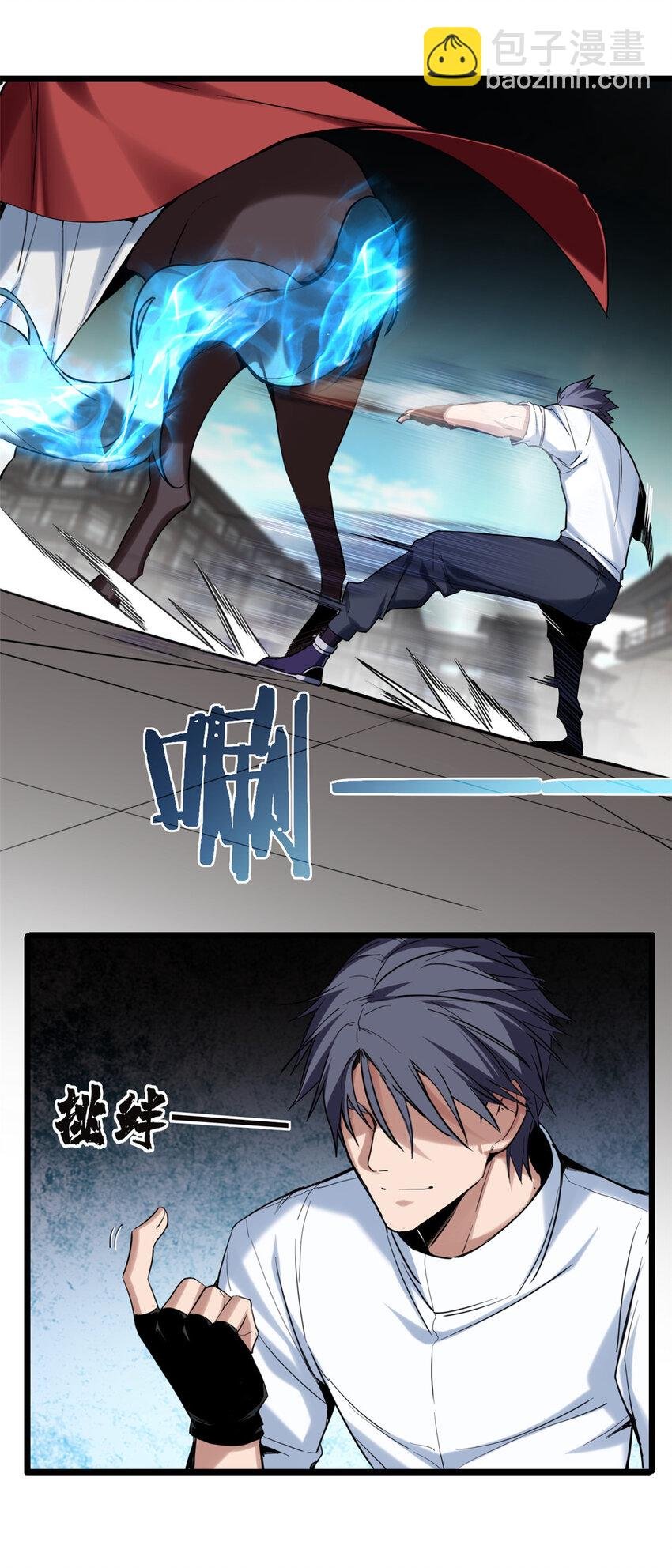 14 给你两分钟