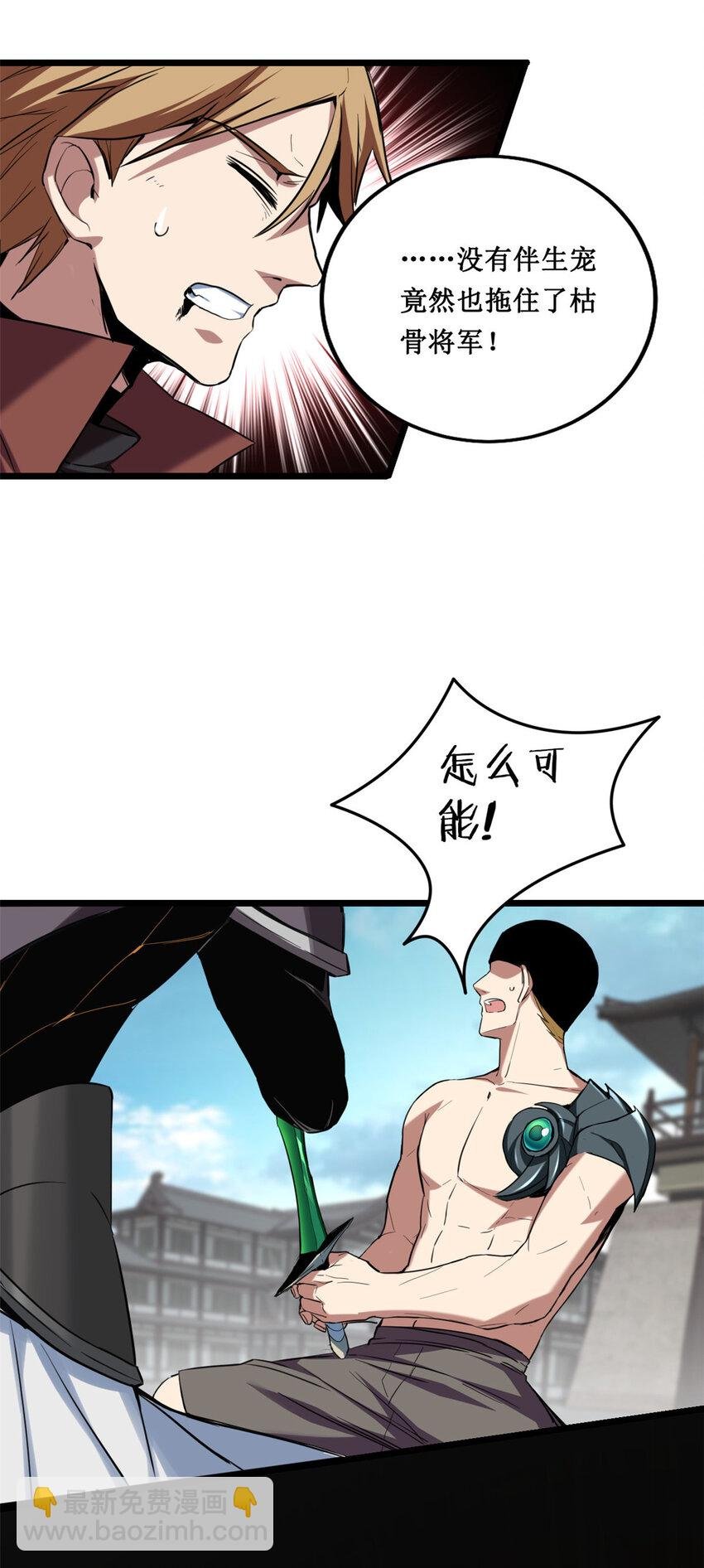 14 给你两分钟