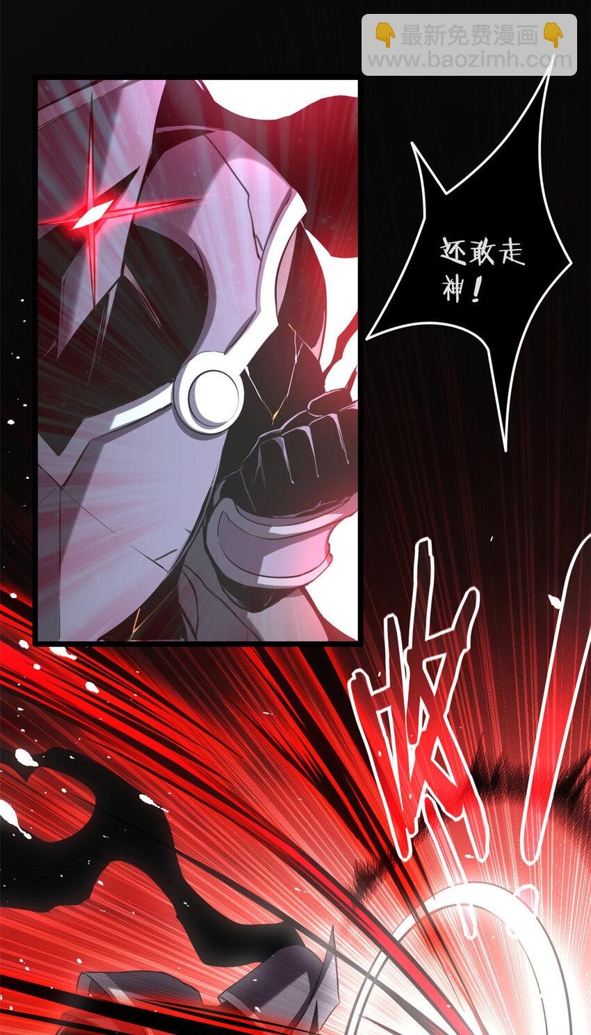 14 给你两分钟