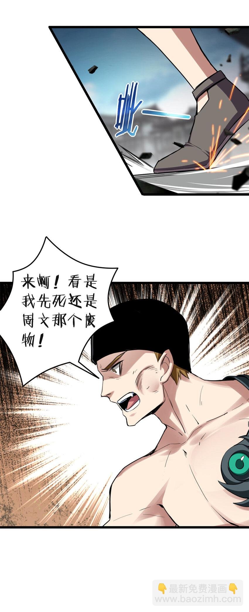 14 给你两分钟