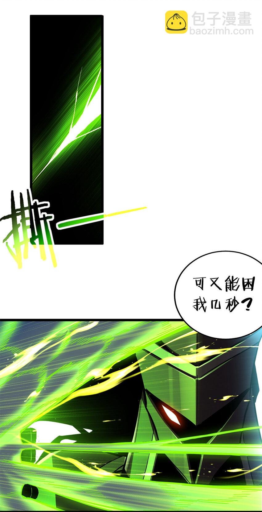14 给你两分钟