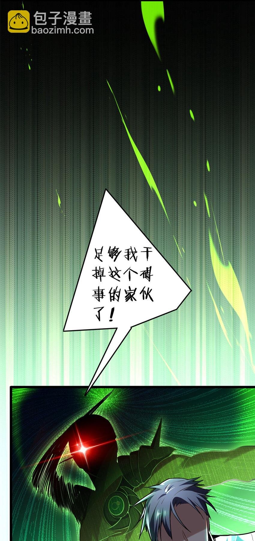 14 给你两分钟