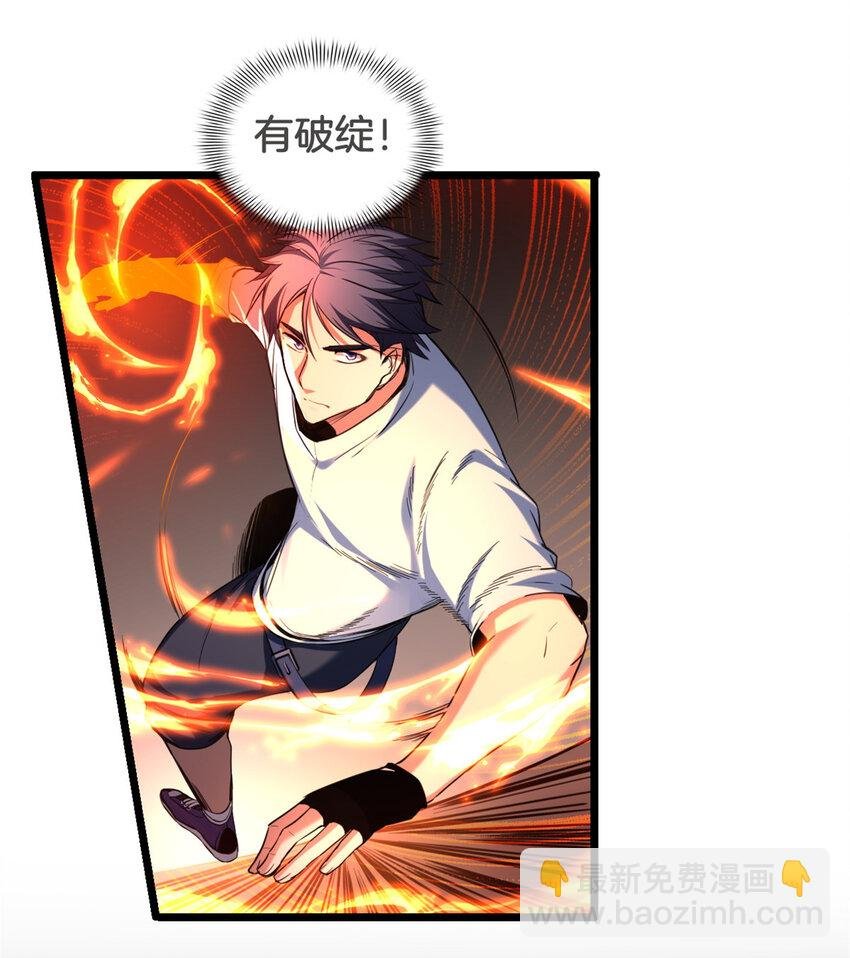 14 给你两分钟